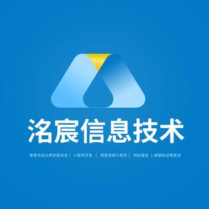 重庆洺宸信息技术